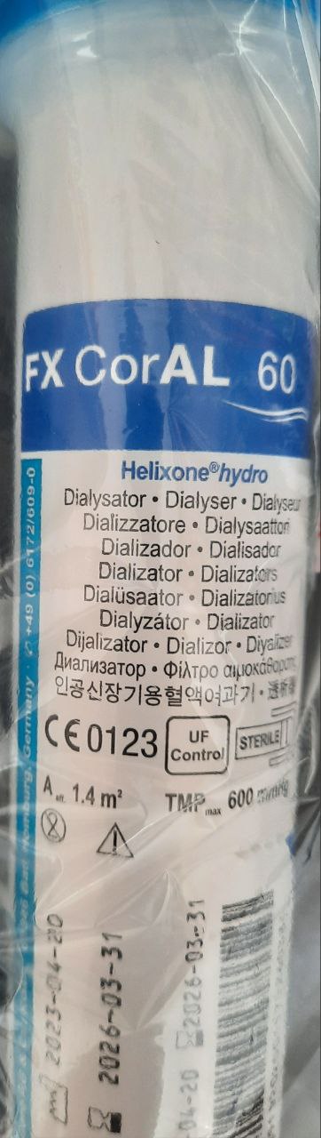 FX CorAL 60 Діалізатор